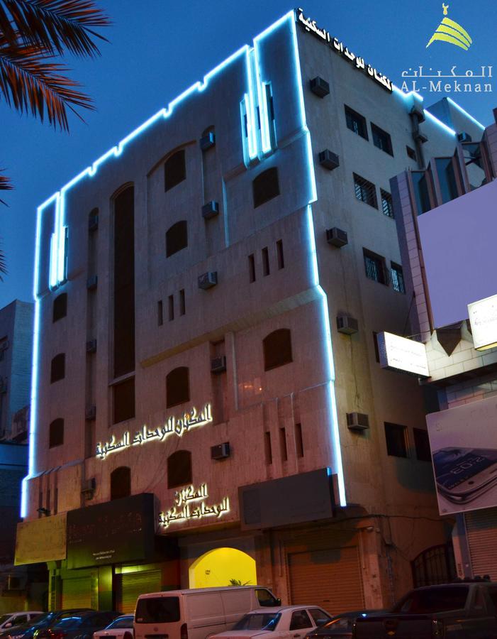 Al Meknan Furnished Units 3* Médine